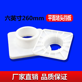 塑料管帽原料質(zhì)量的鑒別方法有哪些?